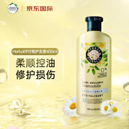 Herbal Essences洋甘菊香氛進(jìn)口護(hù)發(fā)素400ml 持久留香強(qiáng)韌亮澤改善毛躁潤發(fā)乳