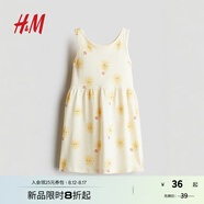 H&M童裝女童裙子2025夏季新款洋氣無(wú)袖可愛(ài)印花棉質(zhì)連衣裙1157735 淺黃色/Hello Sun 130 64 (6-8Y)