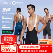 EVRexplore系列騎行褲男款春夏季背帶褲一片式吸汗公路自行車(chē)短褲 玄黑色-一片式 L
