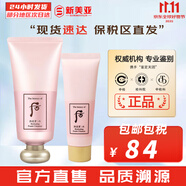 后（The history of Whoo） 洗面奶180ml泡沫潔面乳女男氨基酸潔顏膏深層清潔去角質(zhì)去痘黑頭 水妍清爽洗面奶2件套裝 220ml