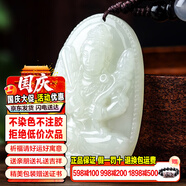 禾玉大號和田玉吊墜十二生肖龍普賢菩薩本命佛玉石項鏈掛墜送男女朋友 屬牛/虎守護神-虛空藏菩薩