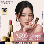 雅詩蘭黛絲霧小金管唇膏599#無聲奶杏色口紅禮盒化妝品套裝生日禮物送女友