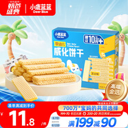 小鹿藍藍嬰幼兒威化餅干 芝士味 嬰幼兒寶寶零食手指米餅干 39g