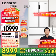卡薩帝（Casarte）【國家補(bǔ)貼20%】星悅550升零嵌入式法式多門家用電冰箱大容量一級(jí)能效變頻雙系統(tǒng) 卡薩帝555升級(jí)款 BCD-550WGCFDM4WKU1
