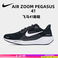 耐克（NIKE）運動(dòng)鞋男 2025新款夏季飛馬41跑鞋舒適緩震輕便ZOOM氣墊跑步鞋 飛馬41-002-黑白/寬版 39