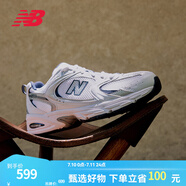 NEW BALANCE NB530官方老爹鞋男鞋女鞋復古情侶網(wǎng)鞋夏季透氣百搭休閑運動鞋 白色 MR530SG 【建議拍小半碼】 40 (腳長25cm尺碼詳詢客服)