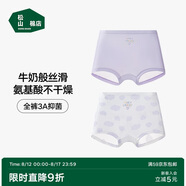 松山棉店兒童奶滑小云褲莫代爾抑菌平角內(nèi)褲女童-云朵平角-紫色120
