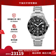 萬寶龍（MONTBLANC）手表男 1858系列自動機械冰海日歷潛水腕表男表41mm 鋼帶黑盤129371
