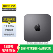Apple Mac mini/studio 二手蘋果迷你主機 臺式機電腦 辦公設(shè)計小主機 Mac mini 2018 樣式配置可參考質(zhì)檢報告