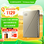 西部數(shù)據(jù)（WD）5TB 移動硬盤 type-c Ultra系列 2.5英寸 金 機械硬盤 筆記本電腦外接加密兼容Mac 大容量家庭存儲