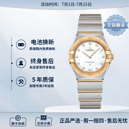 歐米茄（OMEGA）瑞士星座系列曼哈頓石英防水女腕表28mm 黃金貝母盤131.20.28.60.55.002