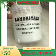 【官方】美容院軟膜粉玫瑰骨膠原洋甘菊蘆薈薄荷七子補水院 乳白色 蠶絲蛋白面膜粉10