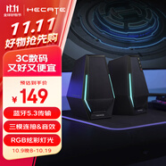 漫步者（EDIFIER）HECATE G1500游戲音箱 2.0電競桌面音響 藍牙5.3 高保真 電腦多媒體家用臺式機 暗夜黑