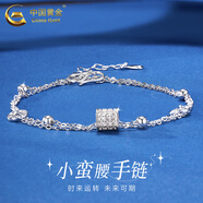 中國黃金（CHINA GOLD）足銀小蠻腰項鏈女新款輕奢小眾吊墜鎖骨鏈情人節生日禮物送女友 足銀小蠻腰雙層托帕石手鏈