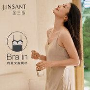 金三塔真絲睡衣女100%桑蠶絲性感居家可外穿真絲吊帶裙睡裙絲綢睡衣禮物 香檳色（帶胸墊）19姆米重磅 L