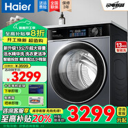 海爾（Haier）XQG130-LE53E【自】 XQG130-LE53E