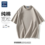 GENIOLAMODE森馬集團短袖T恤男純色基礎寬松休閑純棉五分袖舒適百搭t恤