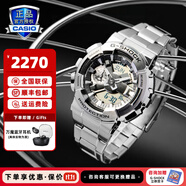 卡西歐（CASIO）G-SHOCK小鋼炮金屬表殼防震防水自動(dòng)LED運動(dòng)男士女士手表一對表 GM-110D-8APR