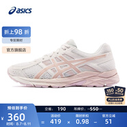 亞瑟士ASICS女鞋網(wǎng)面透氣跑步鞋運動鞋耐磨跑鞋 GEL-CONTEND 4 米色105 36
