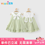 優(yōu)奇女童連衣裙2025新夏裝寶寶可愛兔子吊帶裙夏季小女孩背心裙薄款