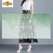 初徑2025新款夏季中國(guó)風(fēng)印花雪紡半身裙氣質(zhì)高腰A字裙復(fù)古大 深淺三色花 S 1.8--1.9尺