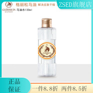 ZSED【官方】馬油霜韓國九朵云奇跡馬油面霜女保濕緊致補(bǔ) 馬油水130ml