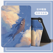 Qise榮耀平板MagicPad3保護套13.3英寸2025新款榮耀Magicpad3平板保護殼帶筆槽卡通圖案全包防摔軟殼 【云中鯨魚】防摔書本款 榮耀平板MagicPad3 單殼+品牌鋼化膜
