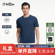 金利來（Goldlion）男士短袖T恤紫羅蘭撞色LOGO抗菌棉質(zhì)上衣 寶藍(lán)-85 L