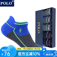 POLO男士跑步厚款運(yùn)動(dòng)毛巾短襪5雙裝 棉質(zhì)吸汗低幫彩色加厚毛圈襪 3雙 深灰+深藍(lán)2雙【型號(hào)3191】 均碼38-43碼鞋合適