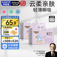 布班迪甄芯薄嬰兒學(xué)步褲5XL68片醫(yī)護(hù)級一體全包臀拉拉褲超薄透氣尿不濕