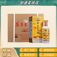 茅臺茅臺王子酒 貴州茅臺酒 53度 醬香型白酒 貴州茅臺酒 送禮 53度 500mL 6瓶 珍品王子
