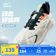 鴻星爾克男鞋運(yùn)動(dòng)鞋軟底輕質(zhì)減震戶(hù)外耐磨入門(mén)級(jí)跑步鞋健身通勤鞋子男