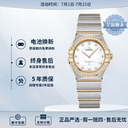 歐米茄（OMEGA）瑞士星座系列曼哈頓石英防水女腕表28mm 間金母貝盤131.25.28.60.55.002