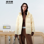 波司登（BOSIDENG）25年新款羽絨服90絨女短款連帽保暖防風(fēng)寬松厚外套B250245112XS 暖杏黃|3442-歐若風(fēng) 2XL 180/100A 140斤-150斤