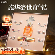 禮意久久施華洛世奇鋯足銀耳釘女生生日七夕情人節禮物送女友耳飾耳環(huán)2025
