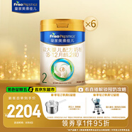 美素佳兒（Friso）皇家較大嬰兒配方奶粉2段（6-12個月） 800克*6 乳鐵蛋白 新國標(biāo)