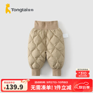 童泰秋冬5個月-4歲嬰幼兒兒童寶寶休閑外出高腰保暖羽絨褲 卡其 73 cm