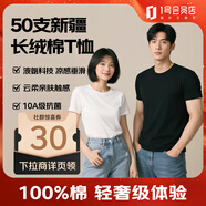 1號(hào)會(huì)員店（One's Member）50支新疆長(zhǎng)絨棉女士短袖T恤 液氨抗皺垂順吸濕排汗黑色  L