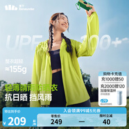 蕉下（beneunder）防曬衣女士防紫外線(xiàn)輕薄夾克防曬服披肩外套原紗防曬TS402情人節 新款-若芽綠 S