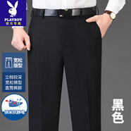 花花公子（PLAYBOY）冬季加厚羊毛男士西褲中老年直筒羊絨毛呢格子男褲父親款 黑色1182 M 29碼腰圍2尺2 =73C