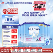 荷蘭牛欄諾優(yōu)能易樂罐兒童配方奶粉6段 (3歲及以上) 400g*6罐箱裝