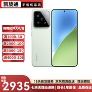 小米15 小米15pro  二手5G手機(jī) 徠卡光學(xué)Summilux高速鏡頭 驍龍8至尊版 澎湃OS2 【小米15】淺草綠【電池極佳】 12GB+256GB【贈(zèng)小米原裝67w充電器】 99新