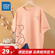 真維斯（Jeanswest）粉色獨特別致上衣新款爆款夏季純棉短袖t恤寬松上裝氣質(zhì)短袖T恤JR 橘8211 5XL 185/112A