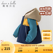 戴維貝拉（DAVE＆BELLA）童裝防水衣服男童兒童外套女童秋冬寶寶加絨大童防風(fēng)衣男孩女棉服 藏青色DB4224558-T【夾棉加厚】 100 cm（建議身高90-100cm）