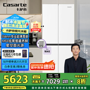 卡薩帝（Casarte）攬光系列477升超薄零嵌入式手動(dòng)制冰一級(jí)能效國(guó)家補(bǔ)貼20%BCD-477WGCTDM4WKU1T型十字門冰箱