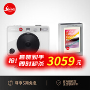 徠卡（Leica）SOFORT 2 相機拍立得 萊卡一次成像雙模式即拍即得相機 (具有手機照片打印功能) 拍立得禮物 白色款+徠卡原裝彩色相紙白邊20張