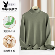 花花公子（PLAYBOY）寬松套頭針織T恤羊 毛莫代爾高領(lǐng)毛衣男士秋冬季寬松百搭保暖內(nèi)搭 豆綠色 M