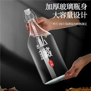擎晨日本品質(zhì)玻璃酒瓶空瓶密封泡酒瓶子白酒自釀存裝分裝儲酒容器 250毫升一個(gè)裝