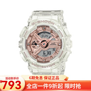 卡西歐(CASIO)手表 潮汐溫度3D立體運動防水女表 GMA-S110SR-7A