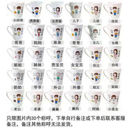 妃汐蒂 一家人陶瓷杯子子杯家用喝水杯家庭套裝馬克杯客廳水杯一套帶勺 無勺1個杯【聯系客服備注】